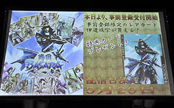 画像ギャラリー No.013のサムネイル画像 / 舞台「戦国BASARA2」の出演者が意気込みを語った「戦国BASARA」プロジェクト発表会の模様をレポート。「バサラ祭2012〜夏の陣〜」出演者も発表