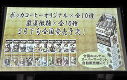 画像ギャラリー No.015のサムネイル画像 / 舞台「戦国BASARA2」の出演者が意気込みを語った「戦国BASARA」プロジェクト発表会の模様をレポート。「バサラ祭2012〜夏の陣〜」出演者も発表
