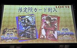 画像ギャラリー No.017のサムネイル画像 / 舞台「戦国BASARA2」の出演者が意気込みを語った「戦国BASARA」プロジェクト発表会の模様をレポート。「バサラ祭2012〜夏の陣〜」出演者も発表