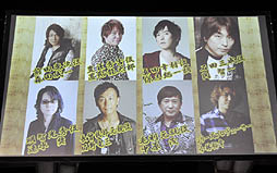 画像ギャラリー No.022のサムネイル画像 / 舞台「戦国BASARA2」の出演者が意気込みを語った「戦国BASARA」プロジェクト発表会の模様をレポート。「バサラ祭2012〜夏の陣〜」出演者も発表