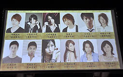 画像ギャラリー No.023のサムネイル画像 / 舞台「戦国BASARA2」の出演者が意気込みを語った「戦国BASARA」プロジェクト発表会の模様をレポート。「バサラ祭2012〜夏の陣〜」出演者も発表