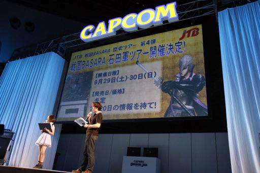 画像ギャラリー No.008のサムネイル画像 / 石田軍ツアーと実写ドラマ版の特別映像が公開されたカプコンサマージャムの「戦国BASARAシリーズステージ」をレポート
