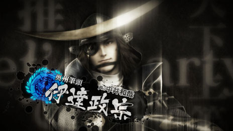 画像ギャラリー No.001のサムネイル画像 / 「戦国BASARA HD Collection」，数量限定特典“戦国BASARA 第1回BSR48選抜総選挙 ドラマCD 〜Soul revolution〜”の紹介ムービーが公開