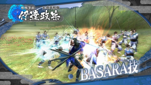 画像ギャラリー No.005のサムネイル画像 / 「戦国BASARA HD Collection」，登場キャラクター「伊達政宗」「真田幸村」「織田信長」の固有技の一部をムービーと共に確認しよう