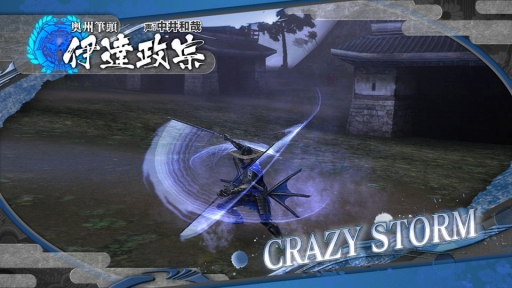 画像ギャラリー No.008のサムネイル画像 / 「戦国BASARA HD Collection」，登場キャラクター「伊達政宗」「真田幸村」「織田信長」の固有技の一部をムービーと共に確認しよう