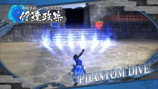 画像ギャラリー No.009のサムネイル画像 / 「戦国BASARA HD Collection」，登場キャラクター「伊達政宗」「真田幸村」「織田信長」の固有技の一部をムービーと共に確認しよう