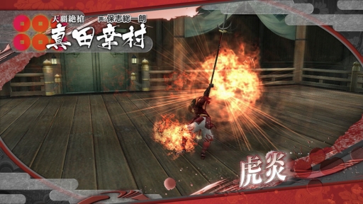 画像ギャラリー No.014のサムネイル画像 / 「戦国BASARA HD Collection」，登場キャラクター「伊達政宗」「真田幸村」「織田信長」の固有技の一部をムービーと共に確認しよう