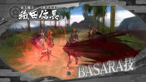 画像ギャラリー No.019のサムネイル画像 / 「戦国BASARA HD Collection」，登場キャラクター「伊達政宗」「真田幸村」「織田信長」の固有技の一部をムービーと共に確認しよう