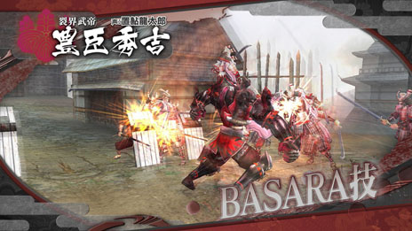 画像ギャラリー No.007のサムネイル画像 / 「戦国BASARA HD Collection」前田慶次，豊臣秀吉，竹中半兵衛の固有技を紹介するムービーが公開