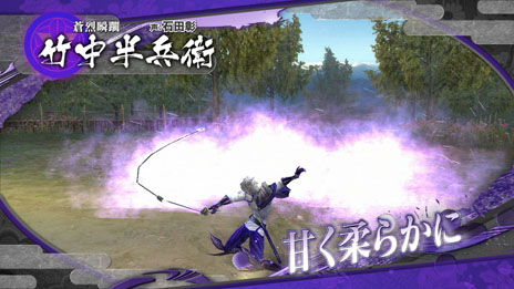 画像ギャラリー No.013のサムネイル画像 / 「戦国BASARA HD Collection」前田慶次，豊臣秀吉，竹中半兵衛の固有技を紹介するムービーが公開