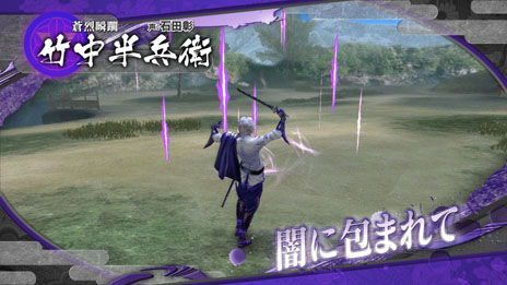 画像ギャラリー No.014のサムネイル画像 / 「戦国BASARA HD Collection」前田慶次，豊臣秀吉，竹中半兵衛の固有技を紹介するムービーが公開