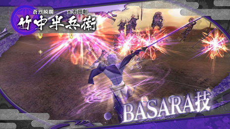 画像ギャラリー No.015のサムネイル画像 / 「戦国BASARA HD Collection」前田慶次，豊臣秀吉，竹中半兵衛の固有技を紹介するムービーが公開
