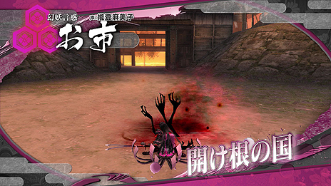 画像ギャラリー No.016のサムネイル画像 / 「戦国BASARA HD Collection」，登場武将「片倉小十郎」「浅井長政」「お市」の固有技をムービー付きで公開