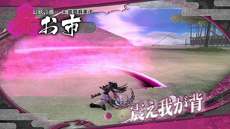 画像ギャラリー No.017のサムネイル画像 / 「戦国BASARA HD Collection」，登場武将「片倉小十郎」「浅井長政」「お市」の固有技をムービー付きで公開