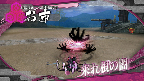 画像ギャラリー No.018のサムネイル画像 / 「戦国BASARA HD Collection」，登場武将「片倉小十郎」「浅井長政」「お市」の固有技をムービー付きで公開