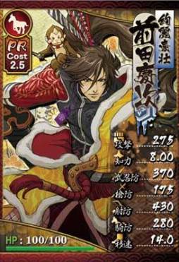画像ギャラリー No.003のサムネイル画像 / 「戦国BASARA HD Collection」の主題歌を収録したCDとサントラCDが9月5日に発売