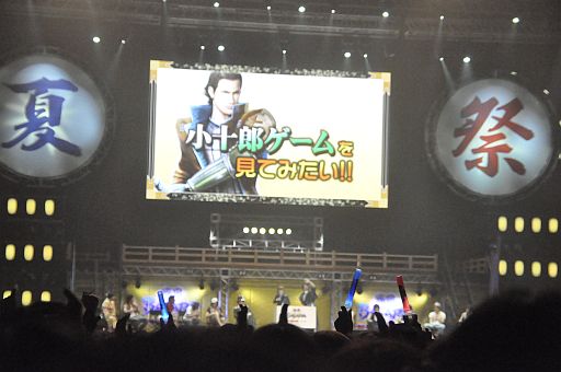 画像ギャラリー No.020のサムネイル画像 / 舞台「戦国BASARA3」も発表。約6000人が熱狂した“バサラ祭2012 〜夏の陣〜”をレポート
