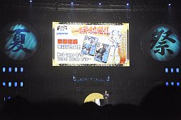 画像ギャラリー No.025のサムネイル画像 / 舞台「戦国BASARA3」も発表。約6000人が熱狂した“バサラ祭2012 〜夏の陣〜”をレポート