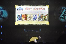 画像ギャラリー No.027のサムネイル画像 / 舞台「戦国BASARA3」も発表。約6000人が熱狂した“バサラ祭2012 〜夏の陣〜”をレポート