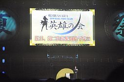 画像ギャラリー No.031のサムネイル画像 / 舞台「戦国BASARA3」も発表。約6000人が熱狂した“バサラ祭2012 〜夏の陣〜”をレポート