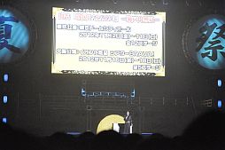 画像ギャラリー No.036のサムネイル画像 / 舞台「戦国BASARA3」も発表。約6000人が熱狂した“バサラ祭2012 〜夏の陣〜”をレポート