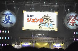 画像ギャラリー No.039のサムネイル画像 / 舞台「戦国BASARA3」も発表。約6000人が熱狂した“バサラ祭2012 〜夏の陣〜”をレポート