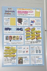 画像ギャラリー No.055のサムネイル画像 / 舞台「戦国BASARA3」も発表。約6000人が熱狂した“バサラ祭2012 〜夏の陣〜”をレポート