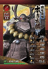 画像ギャラリー No.010のサムネイル画像 / ハズレくじなしの「戦国BASARA HD Collection」発売記念抽選会が開催決定。店頭体験会のスケジュールも発表に