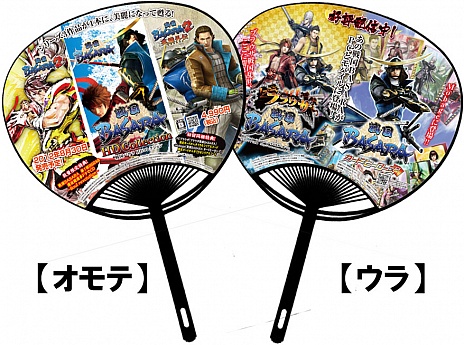 画像ギャラリー No.012のサムネイル画像 / ハズレくじなしの「戦国BASARA HD Collection」発売記念抽選会が開催決定。店頭体験会のスケジュールも発表に