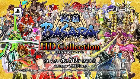 画像ギャラリー No.001のサムネイル画像 / 「戦国BASARA HD Collection」のWeb CMが公開に。公式サイトでは主題歌「WE aRE」をBGMに使用したバージョンが視聴可能