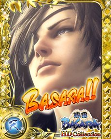 画像ギャラリー No.002のサムネイル画像 / 「戦国BASARA HD Collection」が本日発売。これを記念して伊達政宗づくしの新WEB CMが公開に