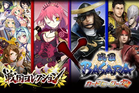 画像ギャラリー No.007のサムネイル画像 / 「戦国BASARA HD Collection」が本日発売。これを記念して伊達政宗づくしの新WEB CMが公開に