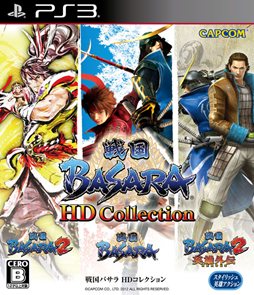 画像ギャラリー No.015のサムネイル画像 / 「戦国BASARA HD Collection」が本日発売。これを記念して伊達政宗づくしの新WEB CMが公開に