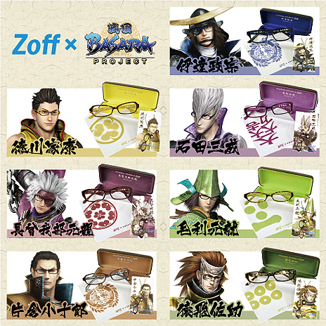 画像ギャラリー No.007のサムネイル画像 / ［TGS 2012］「戦国BASARA HD Collection」最新PVほか，TGSキャンペーンや企業コラボ，舞台など，戦国BASARAシリーズ関連企画の情報が到着