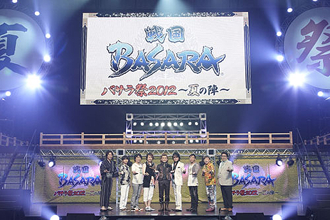 画像ギャラリー No.008のサムネイル画像 / ［TGS 2012］「戦国BASARA HD Collection」最新PVほか，TGSキャンペーンや企業コラボ，舞台など，戦国BASARAシリーズ関連企画の情報が到着