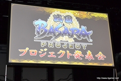 画像ギャラリー No.001のサムネイル画像 / 宝塚歌劇の「戦国BASARA」ではロマンスもあり!? 舞台「戦国BASARA3 瀬戸内響嵐」出演キャストが意気込みを語った「戦国BASARA」プロジェクト発表会をレポート