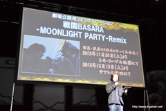 画像ギャラリー No.024のサムネイル画像 / 宝塚歌劇の「戦国BASARA」ではロマンスもあり!? 舞台「戦国BASARA3 瀬戸内響嵐」出演キャストが意気込みを語った「戦国BASARA」プロジェクト発表会をレポート