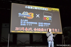 画像ギャラリー No.027のサムネイル画像 / 宝塚歌劇の「戦国BASARA」ではロマンスもあり!? 舞台「戦国BASARA3 瀬戸内響嵐」出演キャストが意気込みを語った「戦国BASARA」プロジェクト発表会をレポート