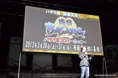 画像ギャラリー No.028のサムネイル画像 / 宝塚歌劇の「戦国BASARA」ではロマンスもあり!? 舞台「戦国BASARA3 瀬戸内響嵐」出演キャストが意気込みを語った「戦国BASARA」プロジェクト発表会をレポート