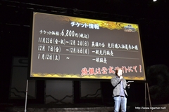 画像ギャラリー No.030のサムネイル画像 / 宝塚歌劇の「戦国BASARA」ではロマンスもあり!? 舞台「戦国BASARA3 瀬戸内響嵐」出演キャストが意気込みを語った「戦国BASARA」プロジェクト発表会をレポート