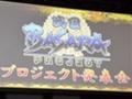 宝塚歌劇の「戦国BASARA」ではロマンスもあり!?　舞台「戦国BASARA3 瀬戸内響嵐」出演キャストが意気込みを語った「戦国BASARA」プロジェクト発表会をレポート