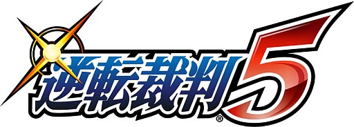 画像ギャラリー No.024のサムネイル画像 / 「逆転裁判5」制作決定の発表や，巧舟氏をはじめとするシリーズ開発陣のトークショーで盛り上がった「逆転裁判10周年 特別法廷」レポート