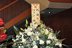 画像ギャラリー No.032のサムネイル画像 / 「逆転裁判5」制作決定の発表や，巧舟氏をはじめとするシリーズ開発陣のトークショーで盛り上がった「逆転裁判10周年 特別法廷」レポート