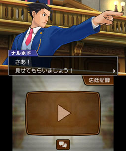 画像ギャラリー No.018のサムネイル画像 / ［TGS 2012］ファン待望の成歩堂龍一の勇姿再び！　新システム「ココロスコープ」も体験できる「逆転裁判5」プレイレポート