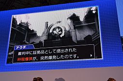 画像ギャラリー No.009のサムネイル画像 / ［TGS 2012］「逆転裁判5」の新たな探偵パートをステージ上で初披露。新システムや，キャラクターデザインの見どころも明かされたステージイベントレポートを掲載