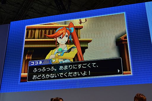 画像ギャラリー No.011のサムネイル画像 / ［TGS 2012］「逆転裁判5」の新たな探偵パートをステージ上で初披露。新システムや，キャラクターデザインの見どころも明かされたステージイベントレポートを掲載