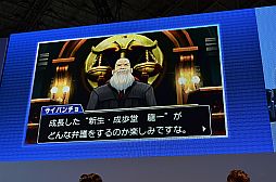 画像ギャラリー No.012のサムネイル画像 / ［TGS 2012］「逆転裁判5」の新たな探偵パートをステージ上で初披露。新システムや，キャラクターデザインの見どころも明かされたステージイベントレポートを掲載