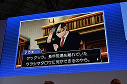 画像ギャラリー No.013のサムネイル画像 / ［TGS 2012］「逆転裁判5」の新たな探偵パートをステージ上で初披露。新システムや，キャラクターデザインの見どころも明かされたステージイベントレポートを掲載
