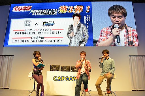 画像ギャラリー No.024のサムネイル画像 / ［TGS 2012］「逆転裁判5」の新たな探偵パートをステージ上で初披露。新システムや，キャラクターデザインの見どころも明かされたステージイベントレポートを掲載
