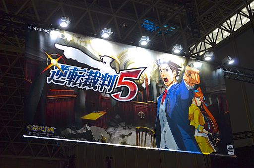 画像ギャラリー No.028のサムネイル画像 / ［TGS 2012］「逆転裁判5」の新たな探偵パートをステージ上で初披露。新システムや，キャラクターデザインの見どころも明かされたステージイベントレポートを掲載